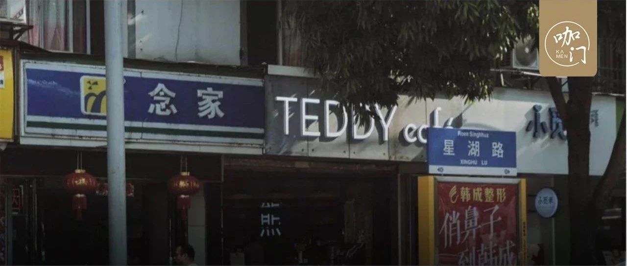 外賣重塑咖啡館？我發(fā)現(xiàn)回老家開店的“殘酷真相”