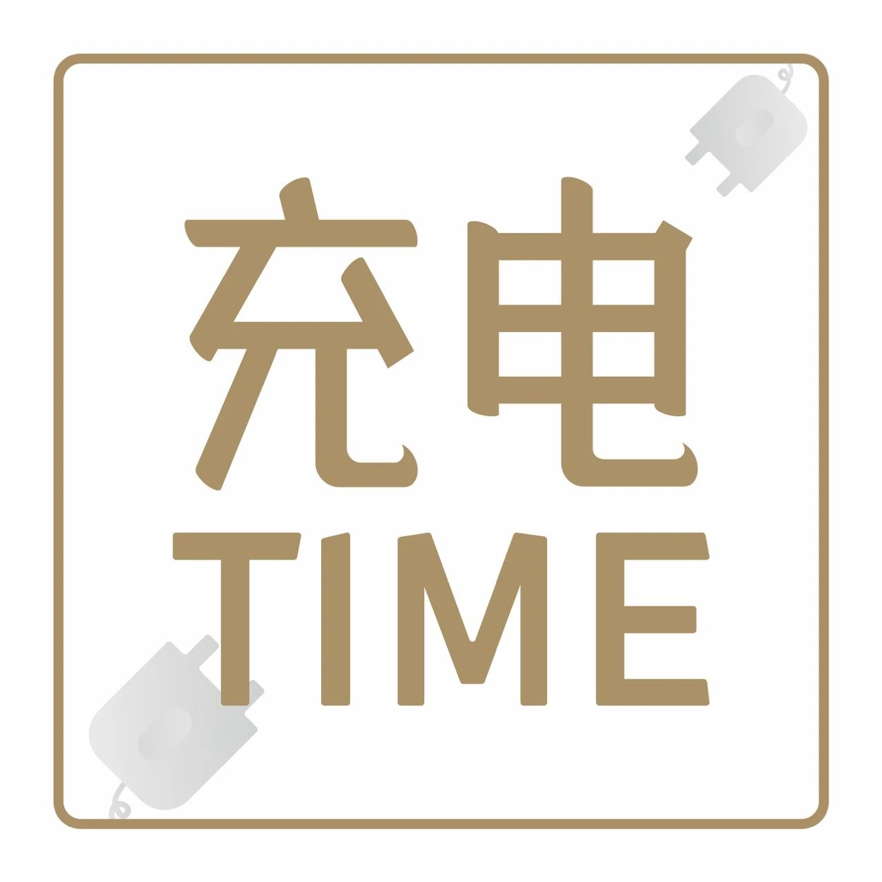 從產品到獲客，飲品店如何調整思路，在旺季“搶占”顧客？