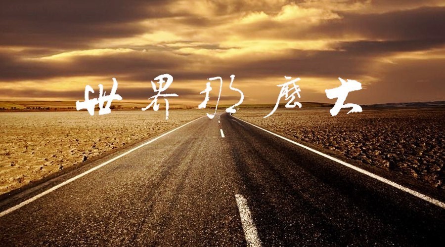 世界那么大，辭職很可怕！ 中國(guó)首個(gè)飲品行業(yè)辭職現(xiàn)象全景掃描