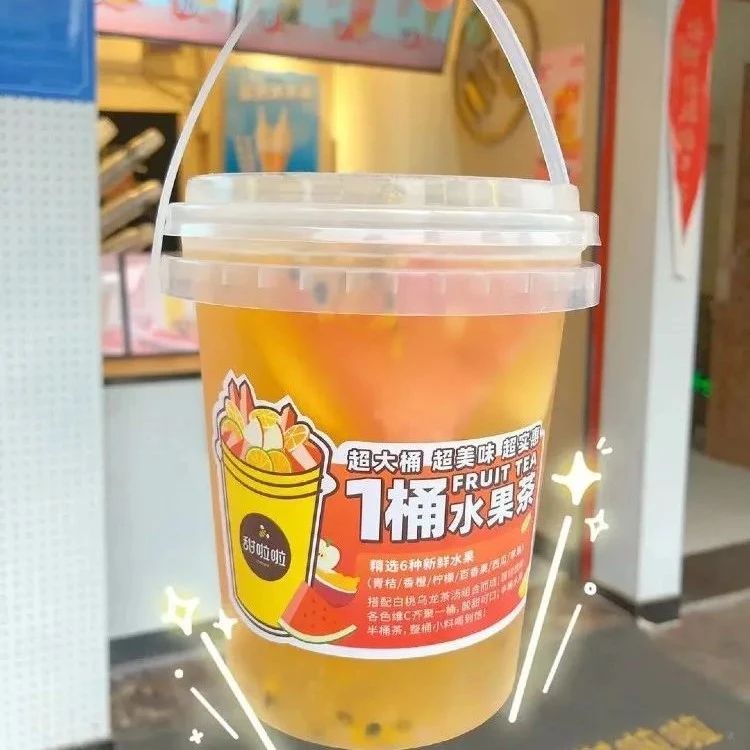 月飲品報(bào)告：水果茶爆發(fā)式上新，“大桶裝”最流行！