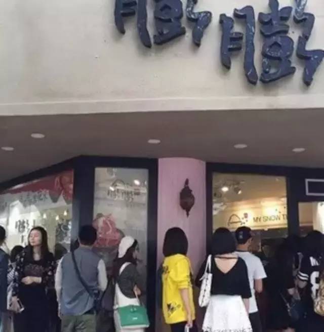 平均排隊(duì)小時(shí)，顧客瘋轉(zhuǎn)刷爆朋友圈，這些門店憑啥這么火？
