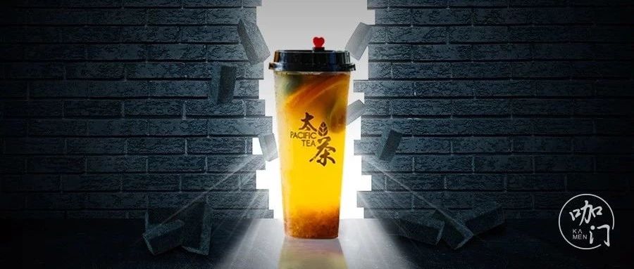 歲的太平洋咖啡要轉(zhuǎn)型了，茶飲是個突破口