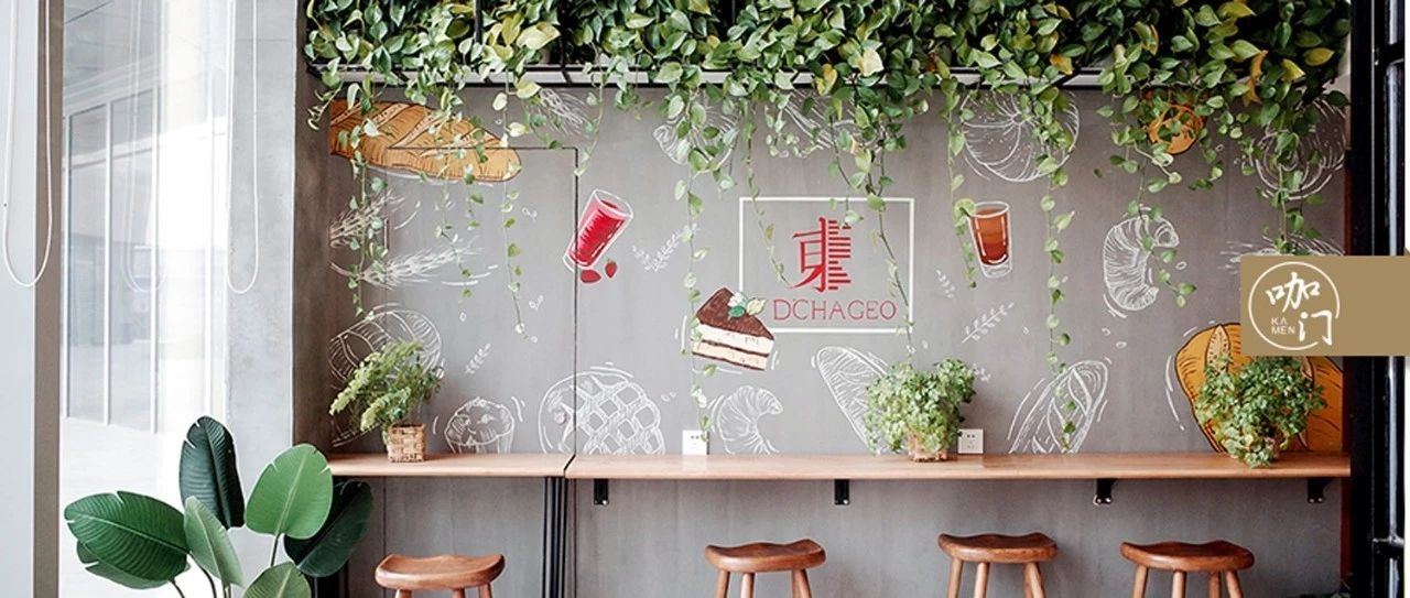 平藝術(shù)級裝修賣奶茶，店成網(wǎng)紅，老板慌了