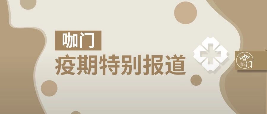 活下去！疫情過后，飲品業(yè)或將反彈最快
