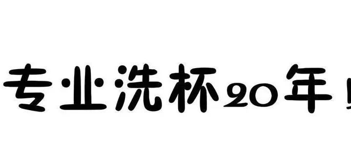 如何成為一名光榮的咖啡師？當(dāng)學(xué)徒還是上培訓(xùn)課程好？