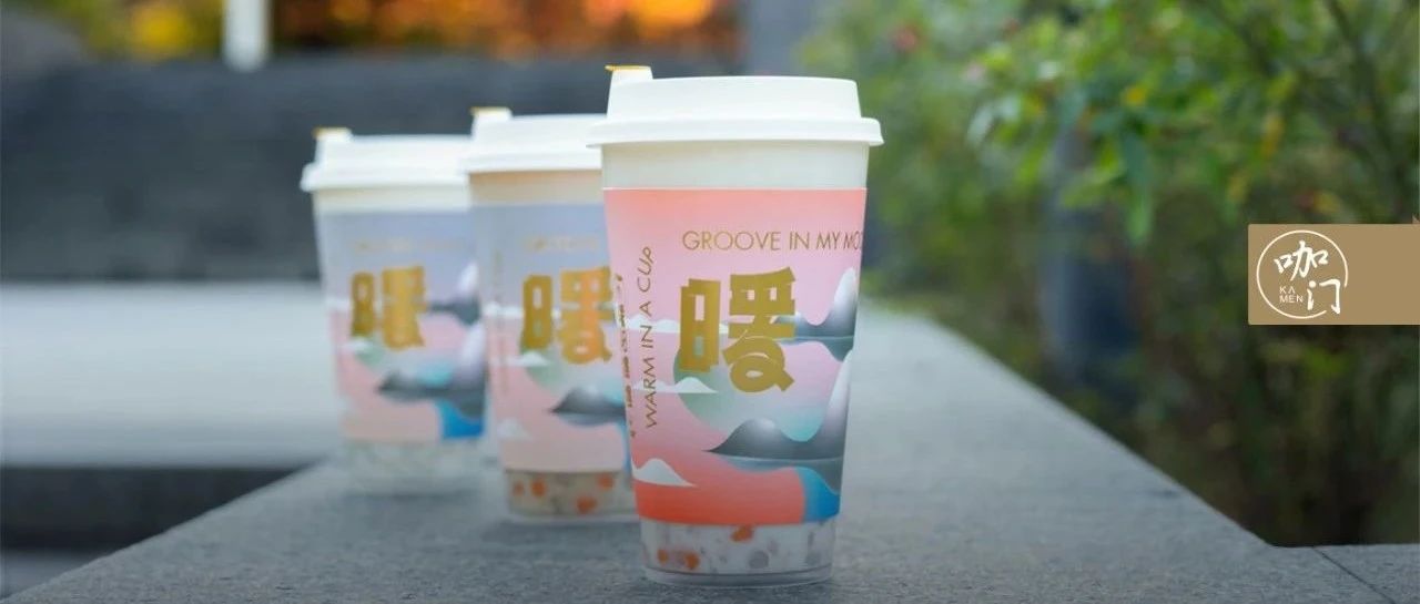 銷量僅次于楊枝甘露， 分甜這波水果奶茶為什么能火？