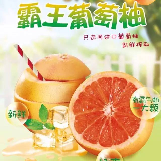 上周動(dòng)態(tài)： 度C新品霸氣上市、超級(jí)奶爸加盟不要錢、鮮活果汁換包裝