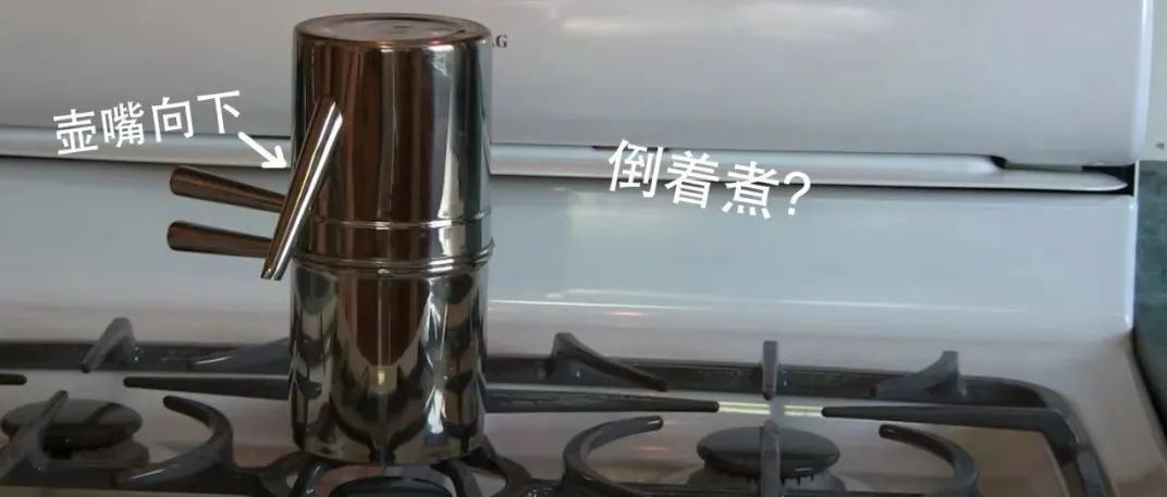 這個咖啡壺，竟然是倒著煮的？