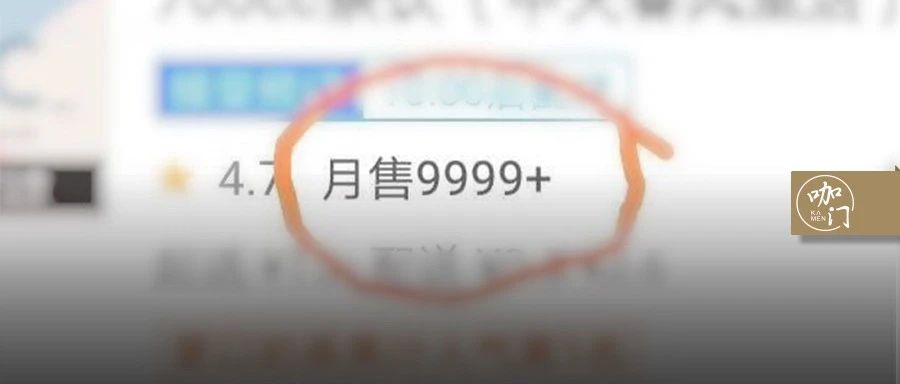 外賣關(guān)鍵期，我跟幾家月單量    +的飲品店學(xué)經(jīng)驗(yàn)！