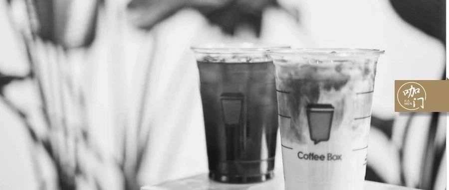 連咖啡被爆拖欠貨款、資金鏈吃緊，創(chuàng)始人回應(yīng)“扯淡”