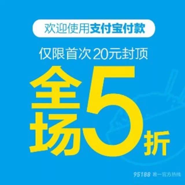 奶茶行業(yè)的“互聯(lián)網(wǎng)+”：奇異鳥(niǎo)飲品接入支付寶錢(qián)包