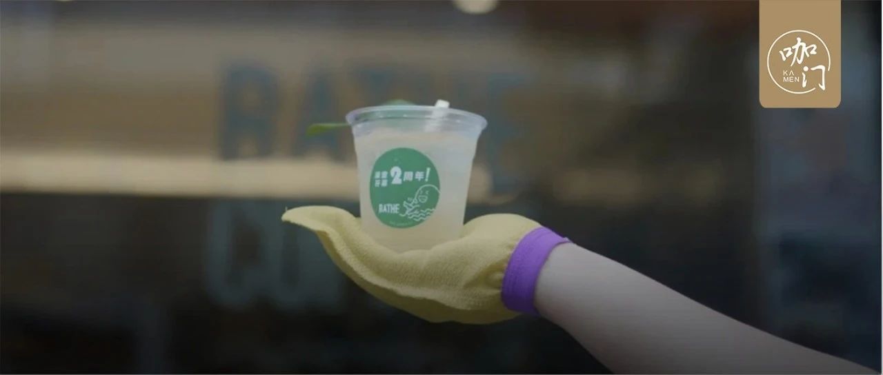 探店：開在“澡堂子”里的咖啡館，怎樣持續(xù)火年？