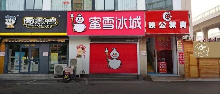為什么蜜雪冰城、 分甜的店，看起來(lái)就很賺錢(qián)？