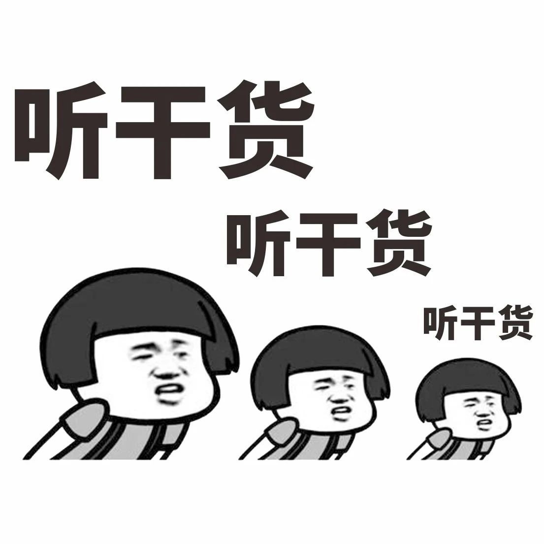 如何打造一杯“入口難忘”的好產(chǎn)品？我們精選了 節(jié)研發(fā)課