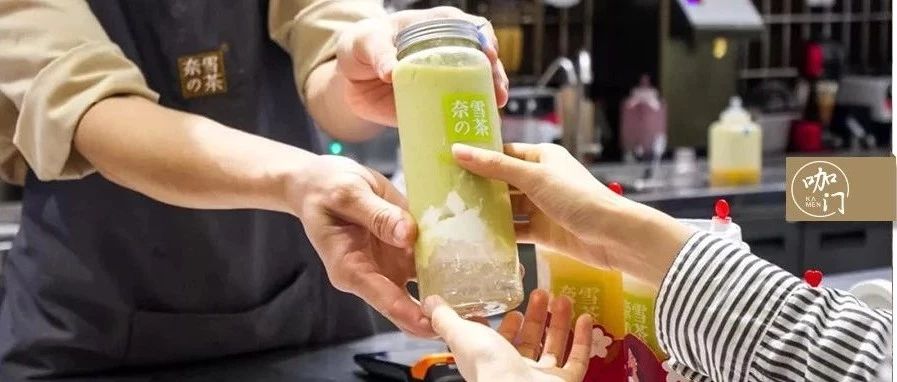 統(tǒng)計完喜茶、奈雪、樂樂茶的近期新品，我發(fā)現(xiàn) 個茶飲趨勢…