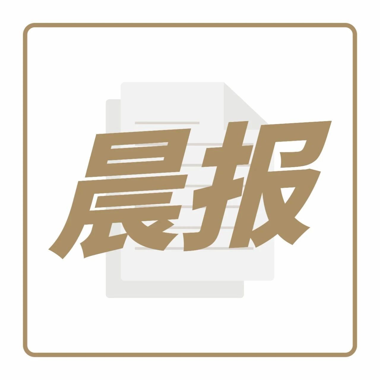 雀巢推“非接觸式”咖啡機，春日飲品出現新主題?。繄? title=