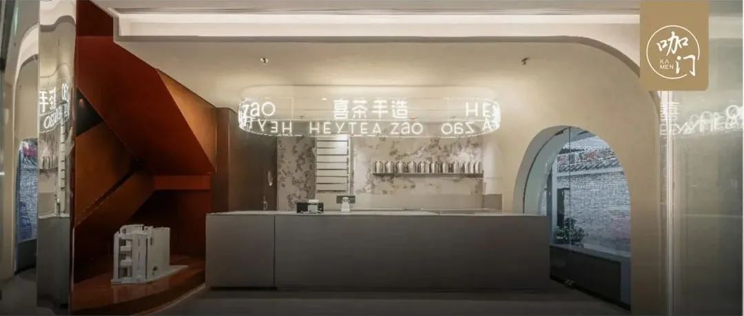 多款全新產(chǎn)品亮相！深度探訪喜茶首家“手造店”