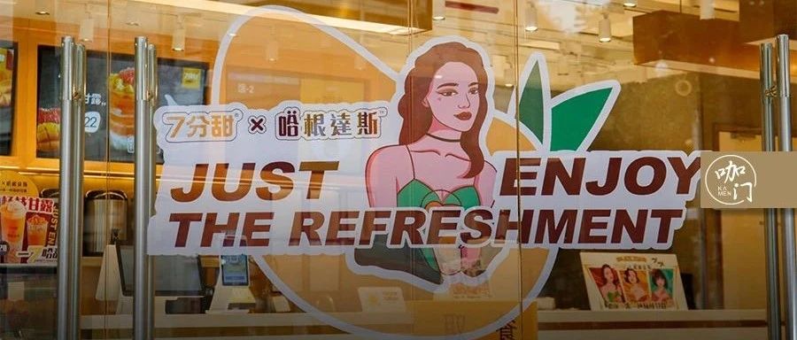 比買贈有效！茶飲店如何策劃一場“有爆點”的品牌活動？