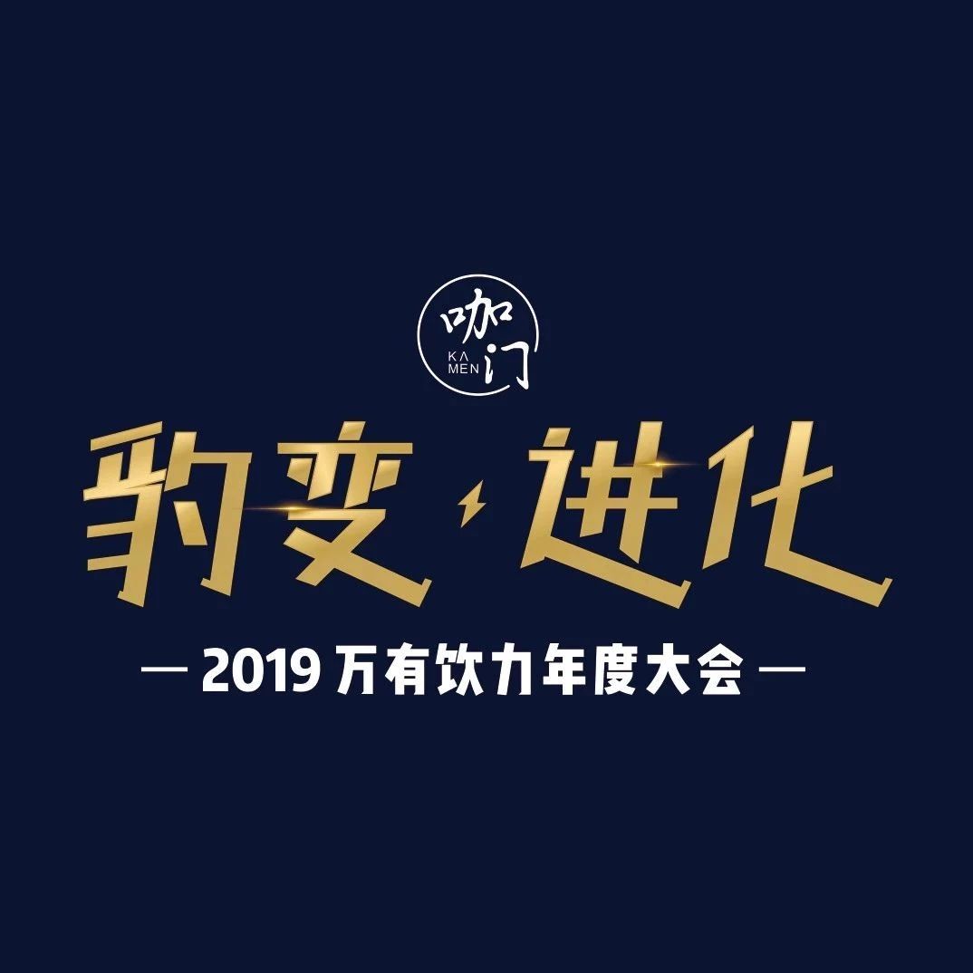 飲品行業(yè)“不能說的秘密”，現(xiàn)在全部告訴你