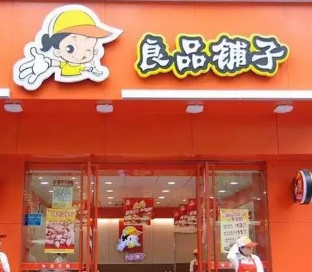 飲品店又多一個競爭對手，良品鋪子新增現(xiàn)調(diào)飲品項目