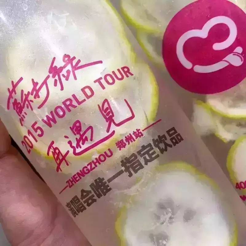 參訪+交流， 月 日我們相聚蜜雪冰城