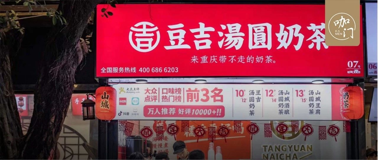 平小店月營收 萬！它背后有一套系統(tǒng)的引流方法論