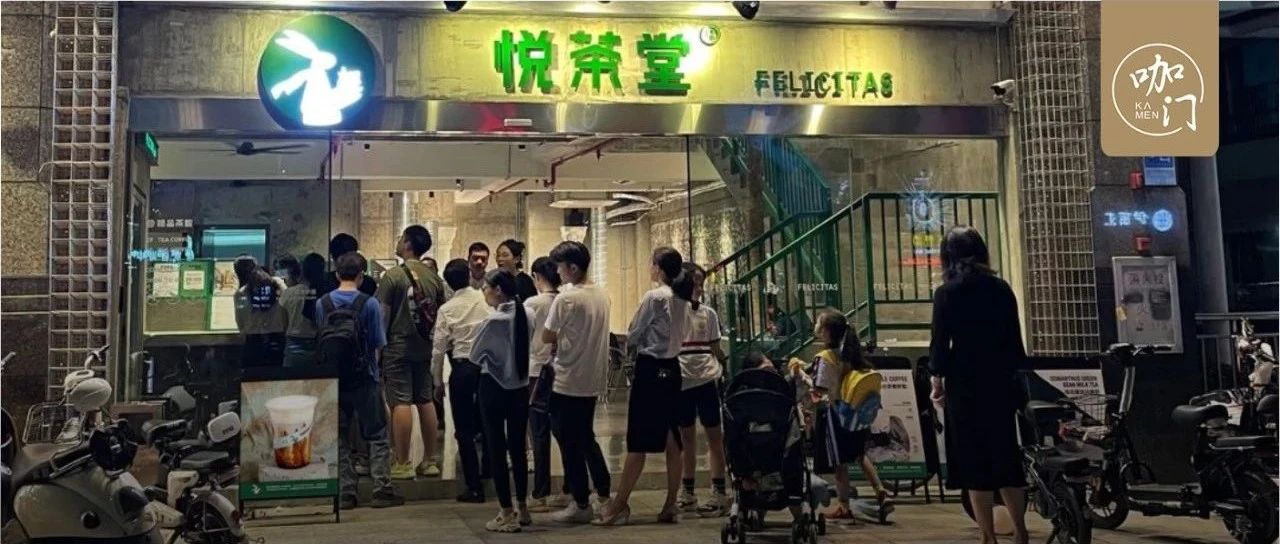 平！這家“東莞最大茶飲店”，能賺錢嗎？