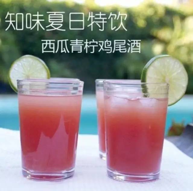夏日特飲：“西瓜青檸清涼果飲”和“西瓜莫吉托雞尾酒”