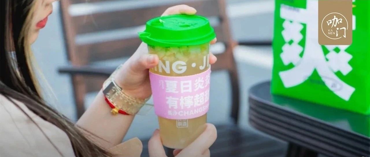 檸檬茶打響突圍戰(zhàn)：一品牌被字節(jié)跳動(dòng)投資， 個(gè)月開店+
