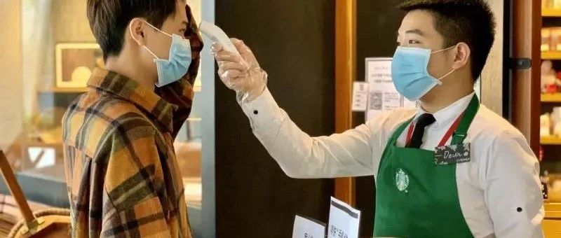 飲品行業(yè)“無接觸”教科書來了，我總結(jié)了星巴克的全套做法