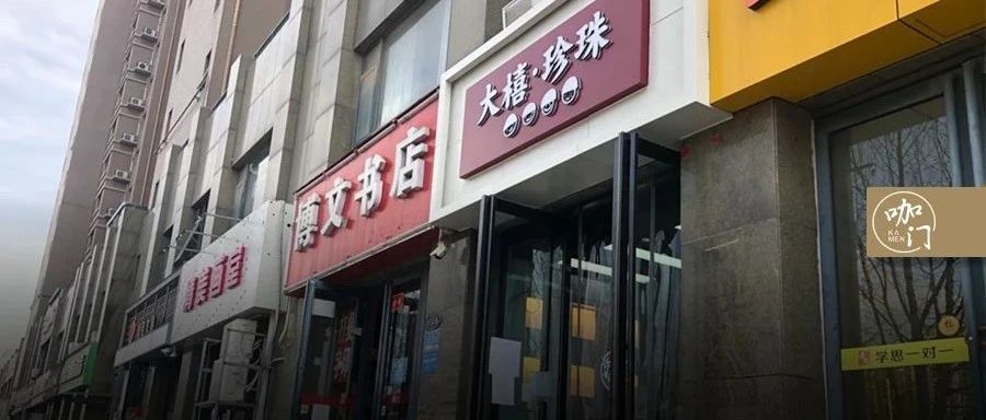 校園店“絕地求生”：套超強社群運營，賺回 萬營收！