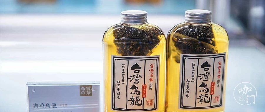 奶茶包材升級(jí)戰(zhàn)打響：一個(gè)小改變，多賣塊錢？