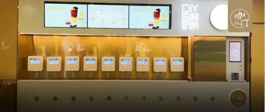 自助奶茶流行：海底撈一年開到+城市，各地都有新玩法