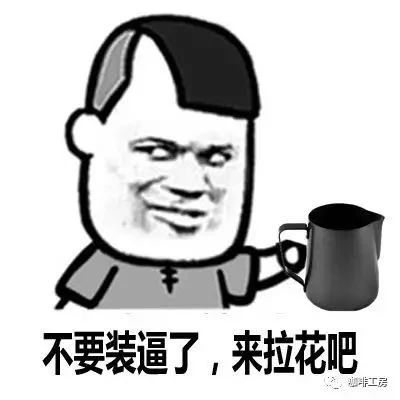 咖啡館當(dāng)學(xué)徒需要學(xué)多久?。繛槭裁纯Х葞熤荒茴I(lǐng) 工資，還有那么多人想做？