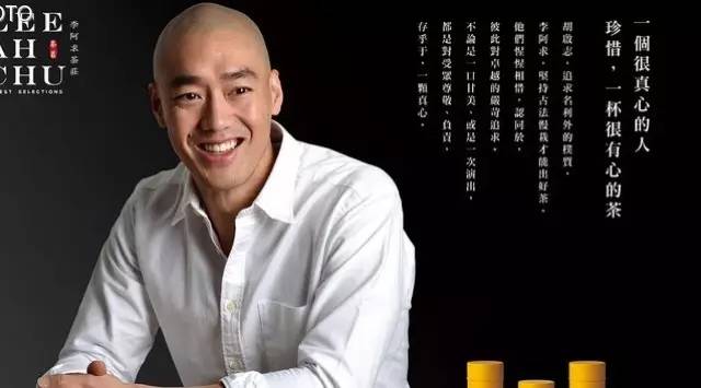 老茶新泡“GRANDPA”爺茶新潮設計殺出重圍