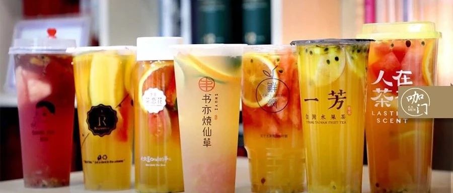 今年茶飲圈什么會(huì)火？來咖門新飲力大賽碰撞靈感