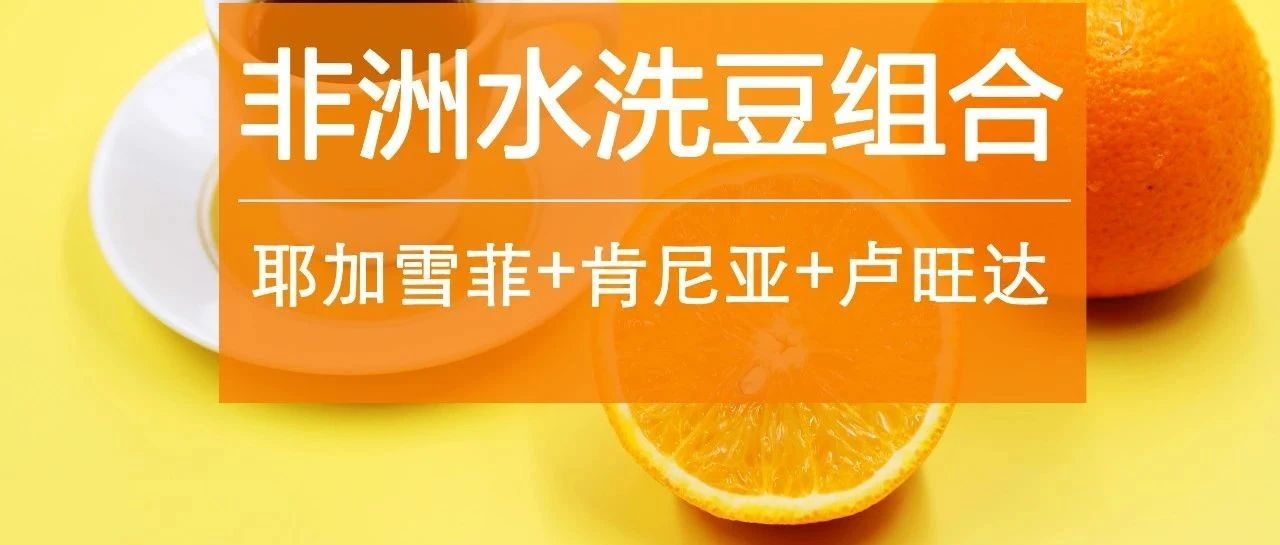 包非洲好豆  元購(gòu)，限時(shí)特惠熱銷中！