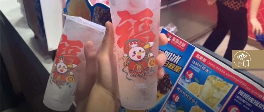 茶飲店“元冰水”火了！給顧客送驚喜，我總結(jié)出一套實(shí)用技巧