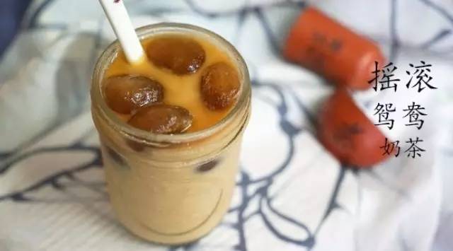 搖滾鴛鴦奶茶：一杯奶茶能喝出三種味道
