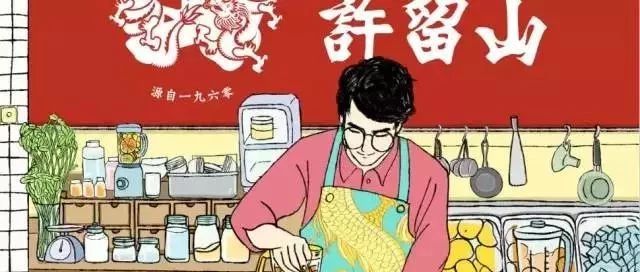 許留山“紅”了！為追趕年輕人，這些老字號(hào)太拼了