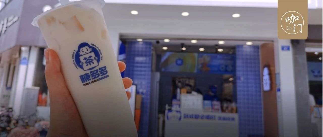 招牌飲品月售多萬杯，這個品牌靠“賣豆腐”圈粉？