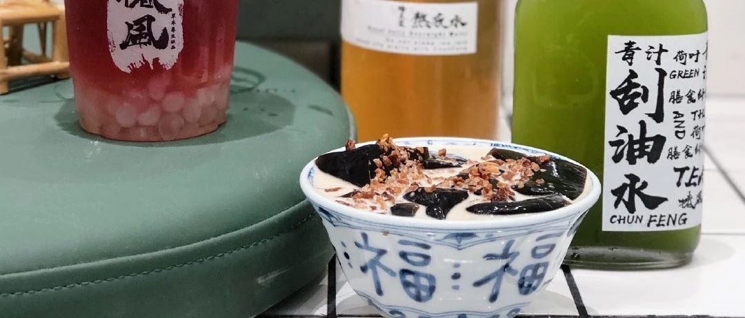 后：我馬上奔三，想喝一杯草本養(yǎng)生茶了