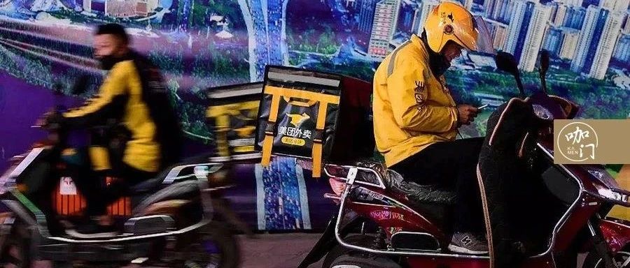 傭金又漲了？做 多杯飲品外賣，我只賺到塊