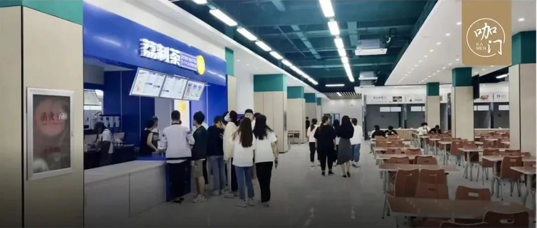 連鎖品牌“放棄”校園店？在學(xué)校賣奶茶的規(guī)則變了
