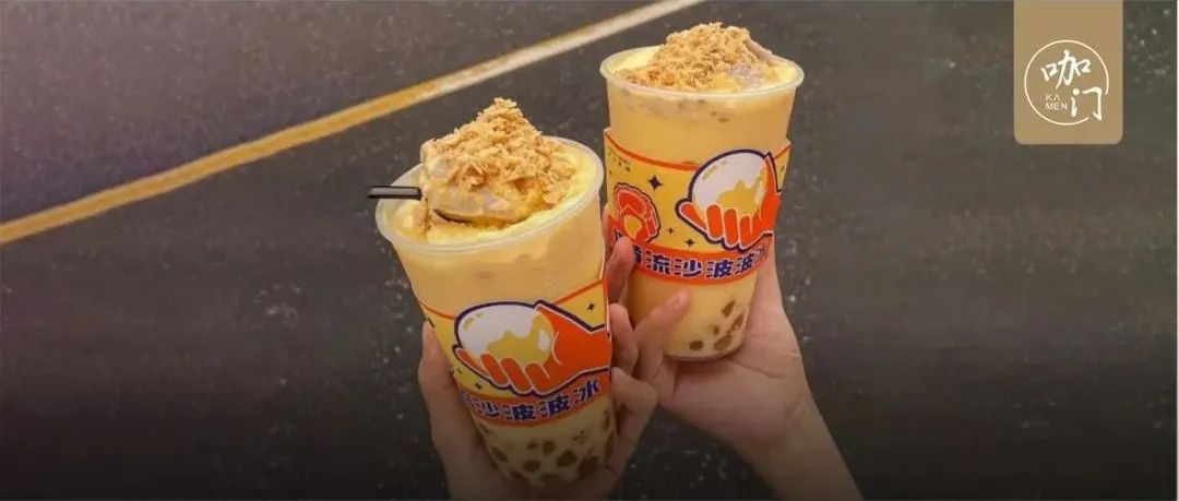 又到芋泥“霸屏”茶飲店的季節(jié)，今年關(guān)注 個創(chuàng)新！