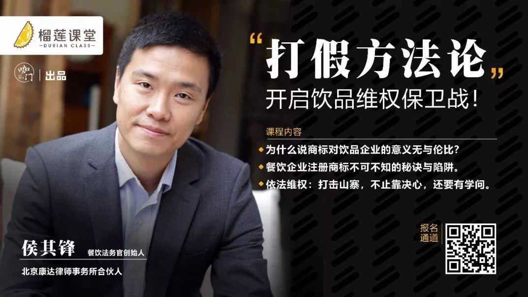 申請商標(biāo)這事，律師再好，不如自己先懂了好！| 榴蓮課堂