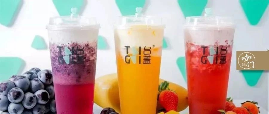奈雪姐妹品牌閉店、大調(diào)整！賣檸檬茶、把價(jià)格降低…