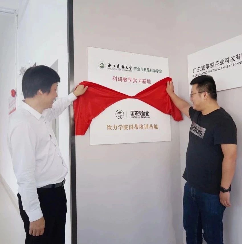 咖門飲力學(xué)院揭牌了！首個(gè)培訓(xùn)基地落地，第一期線下課爆滿