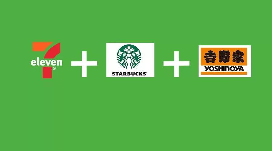 “星巴克+吉野家+ -”，全時便利店到底想做什么？