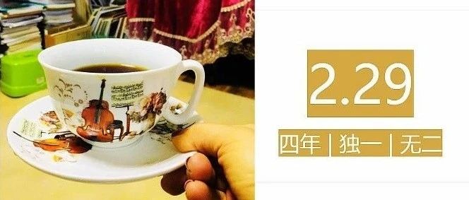 年多天 | 用來聽莫扎特喝好咖啡！